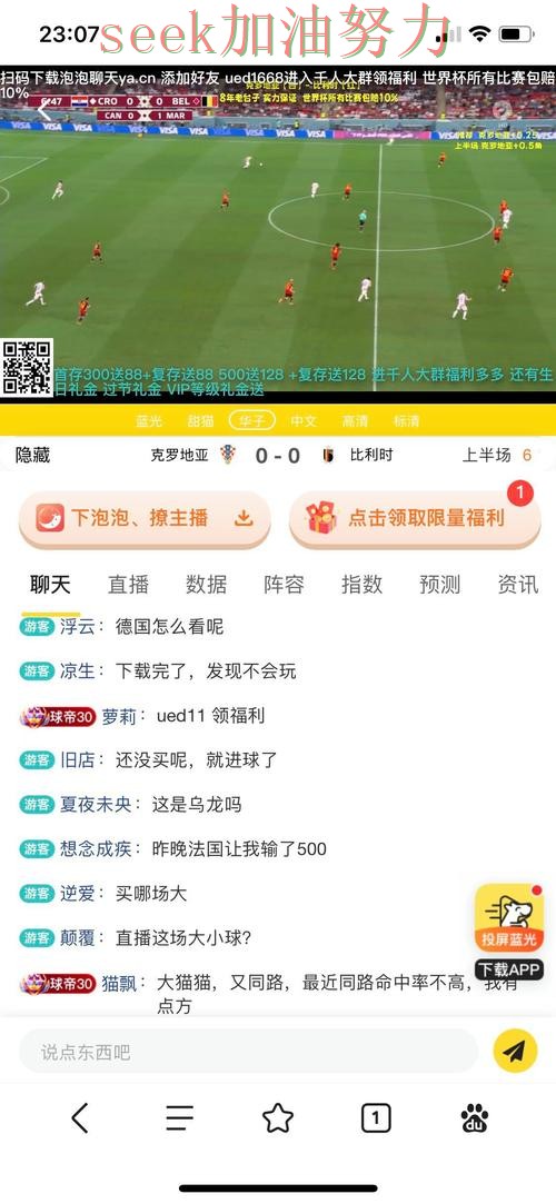 World Cup 2026来临，世界杯买球平台平台排行+直播与平台选择解析